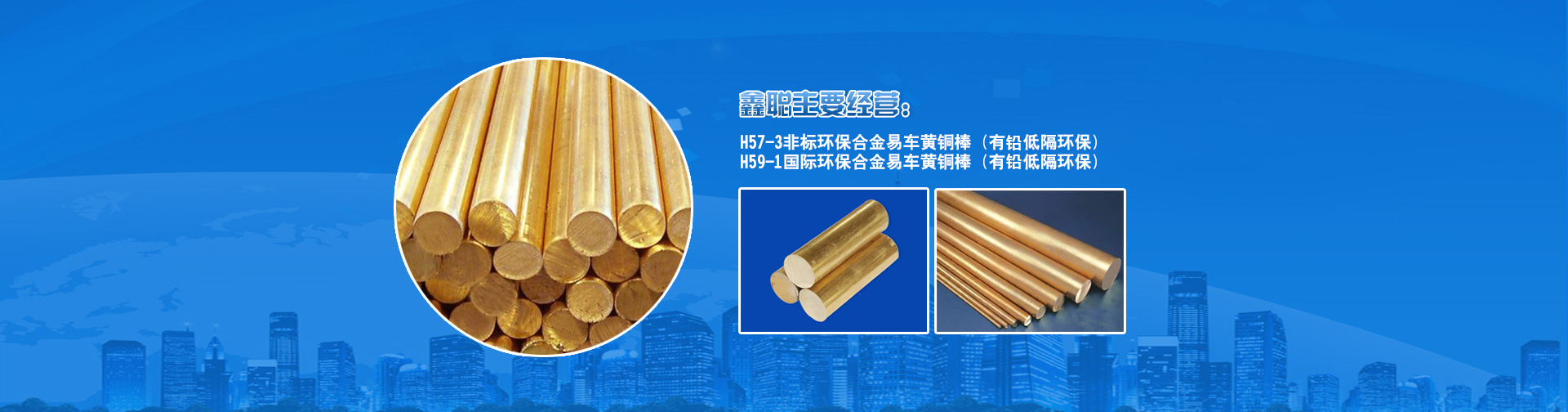 东莞黄铜棒 东莞黄铜棒
